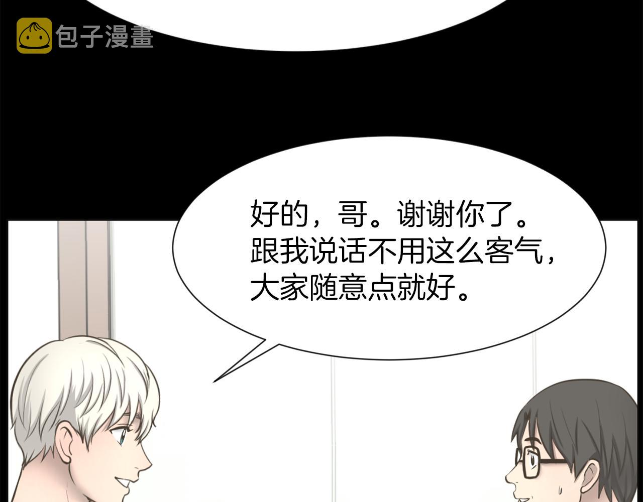 第27话 同族的痕迹120