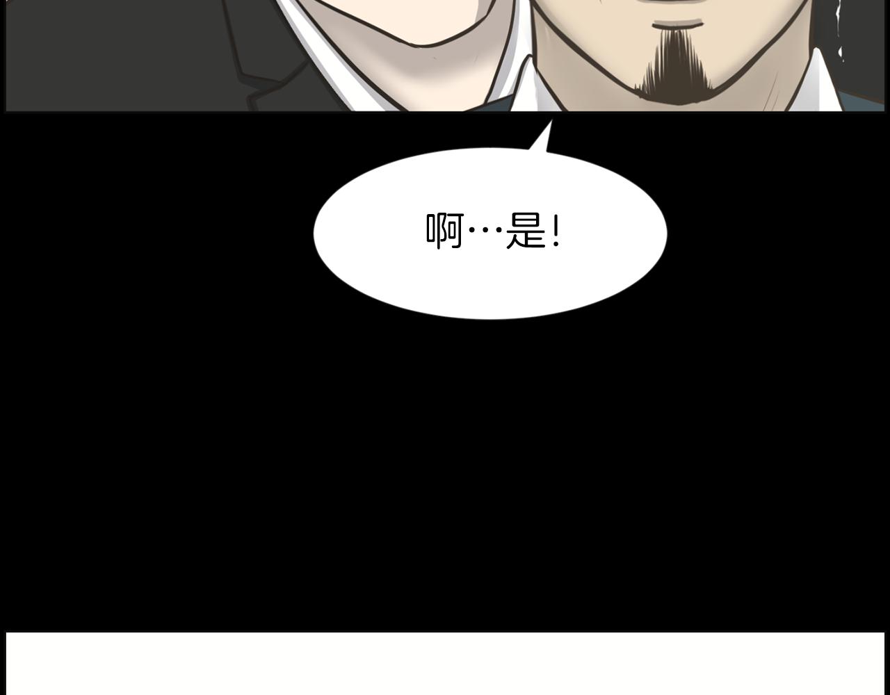 第30话 惩罚他们97