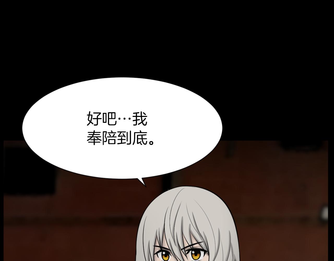 第40话 咱们安全了62