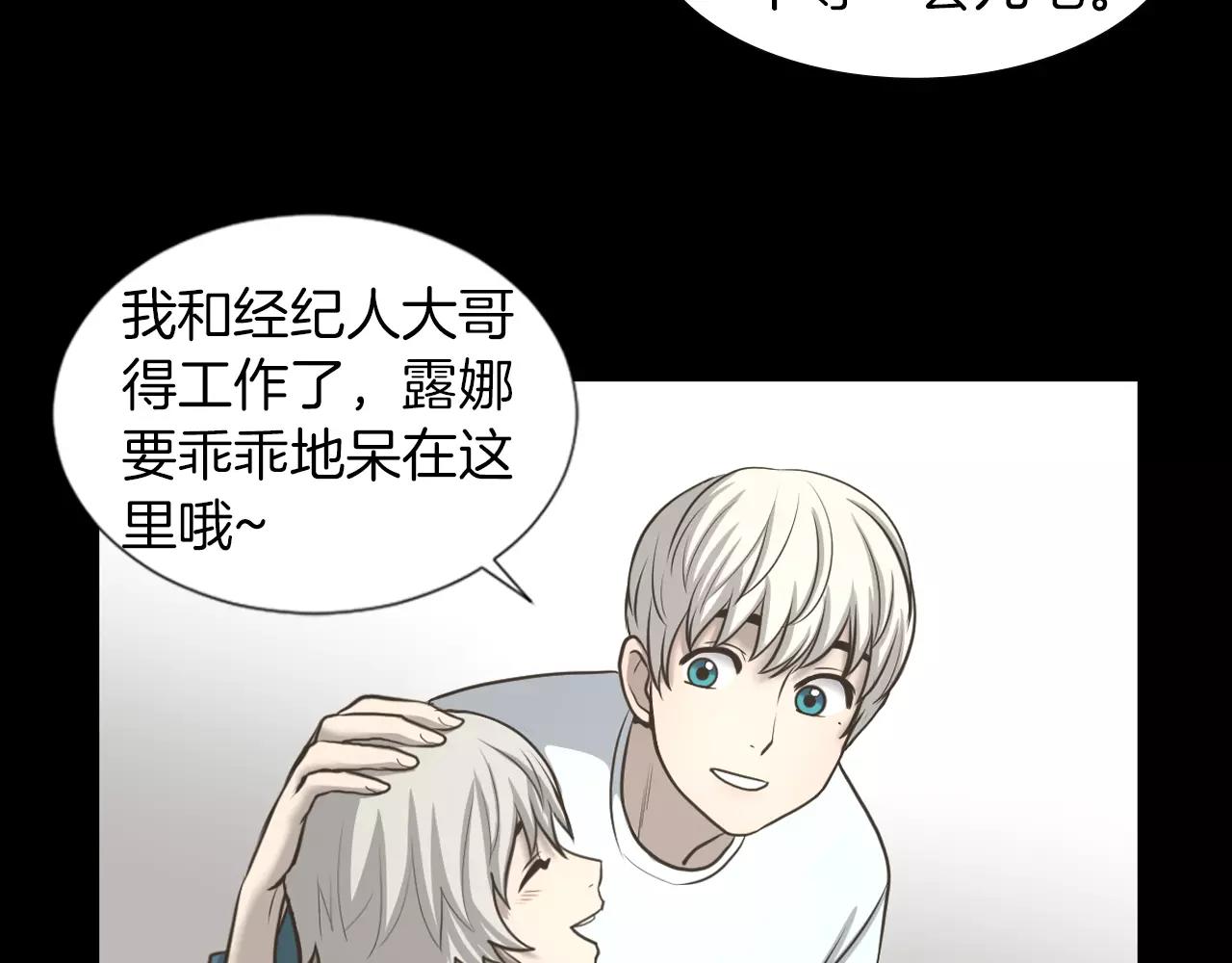 第4话 拍摄现场35
