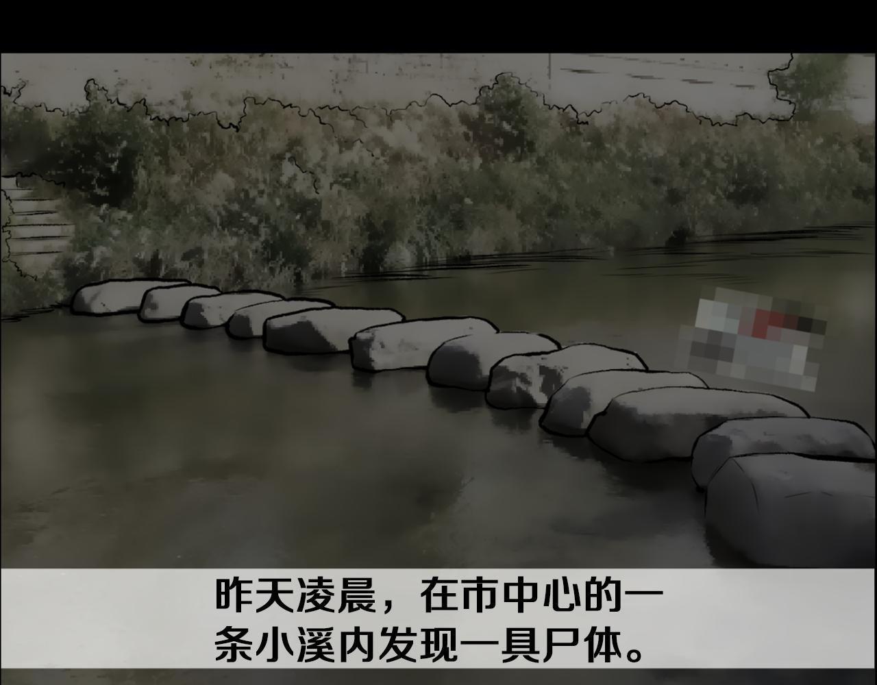 第37话 我要救他3