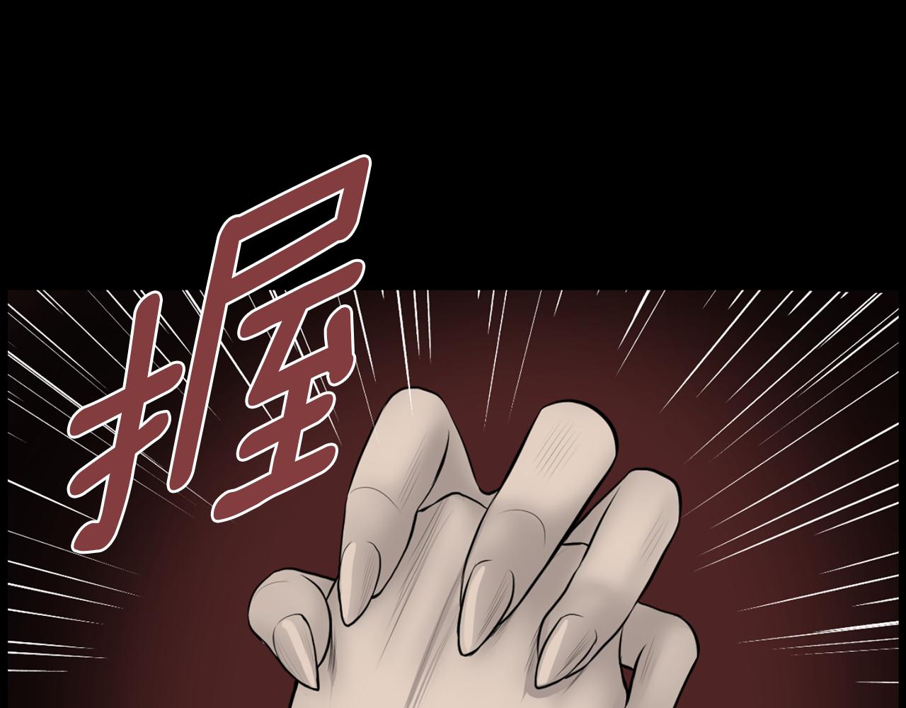 第40话 咱们安全了128