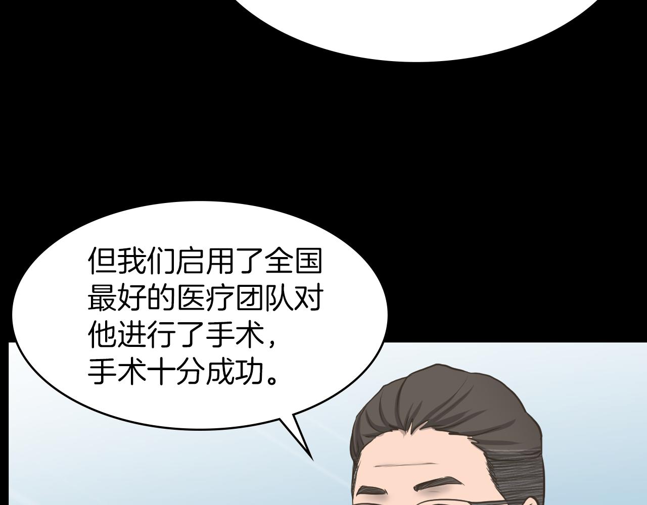 第15话 睡美人王子87