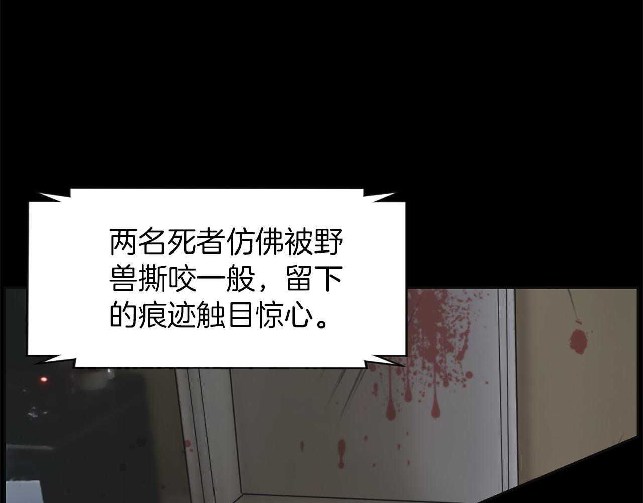 第26话 我们的新家130