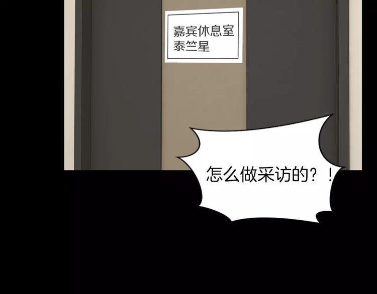 第3话 竞争对手62