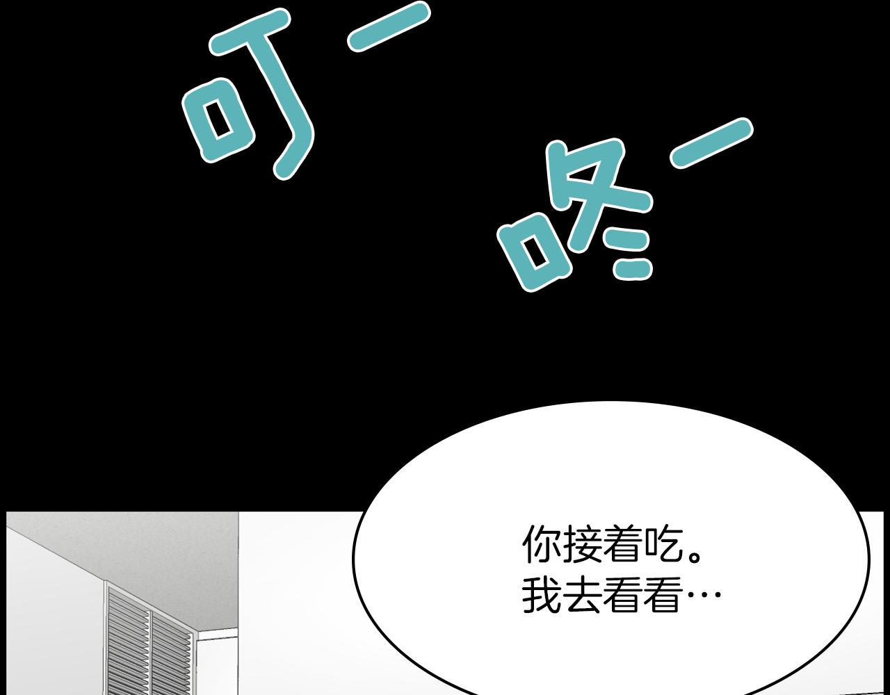 第21话 找到露娜14