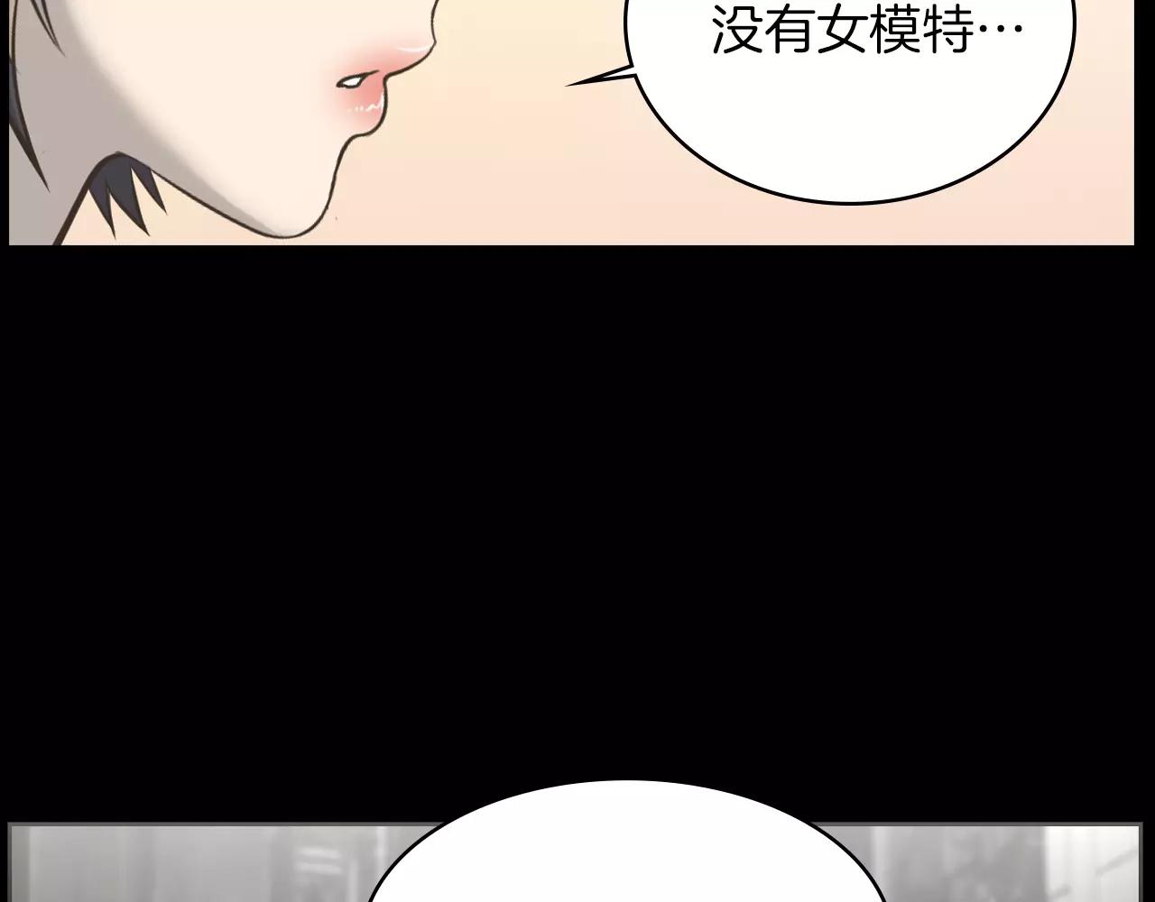 第6话 生日邀请2