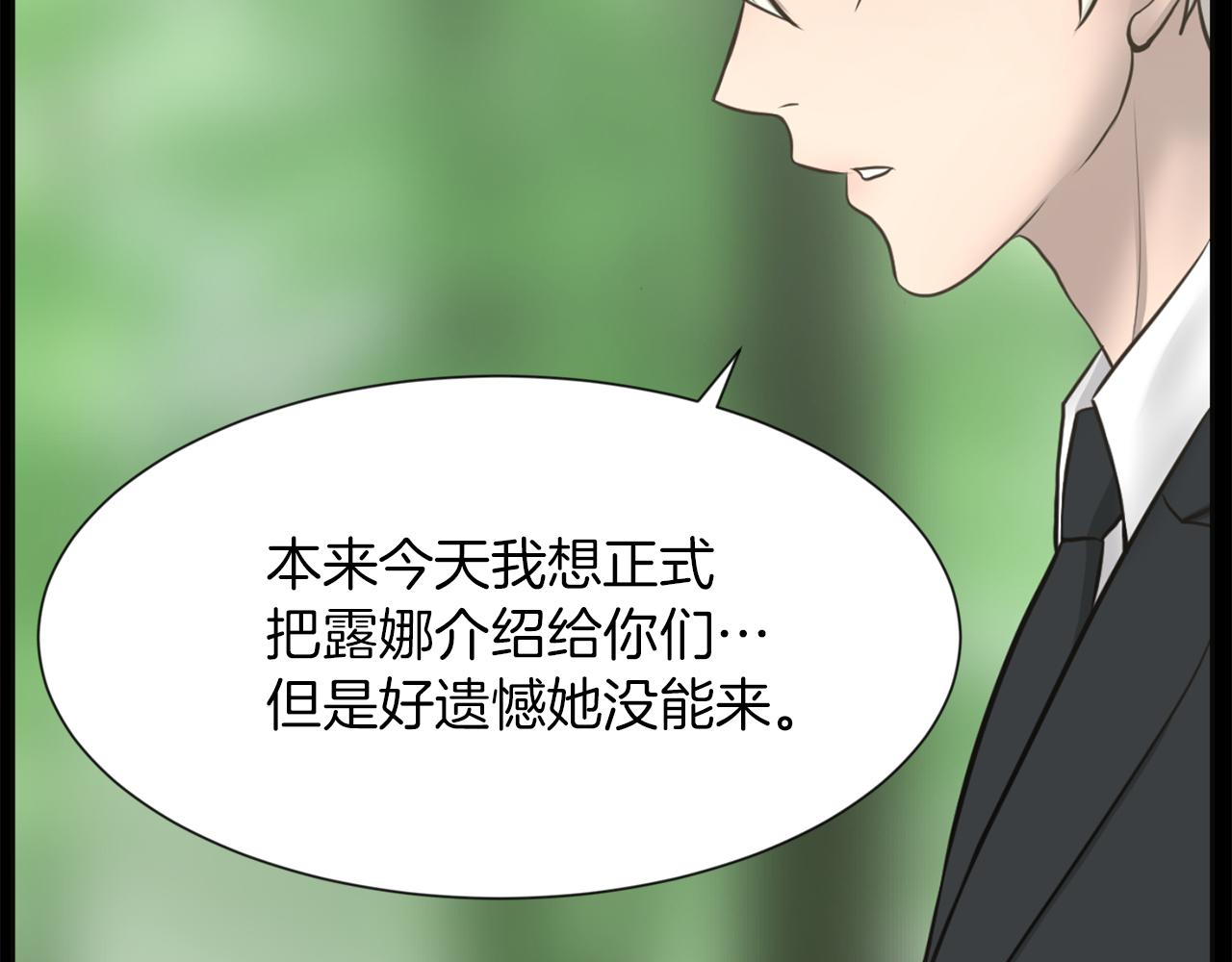 第47话 因我而死128