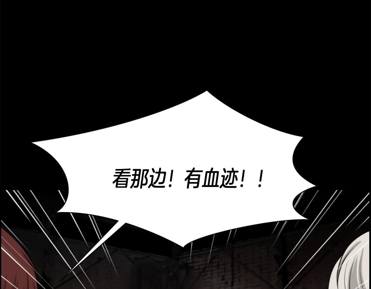 第49话 露娜的危机116