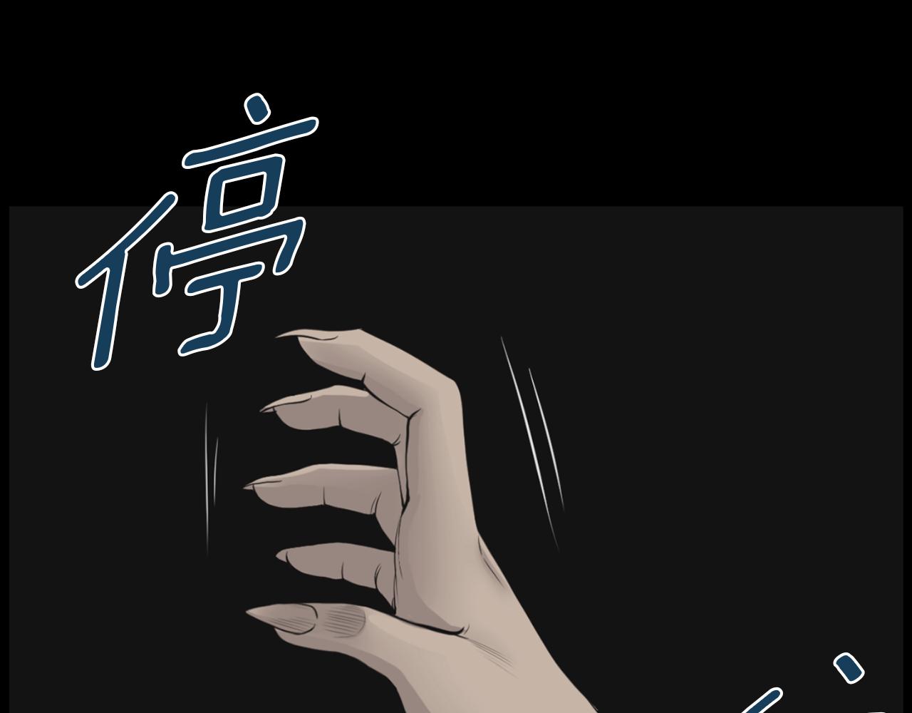 第40话 咱们安全了138