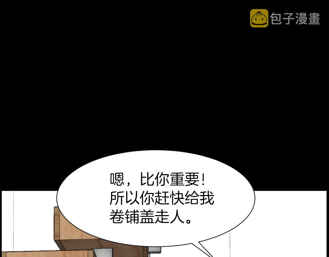 第23话 再见心上之人25