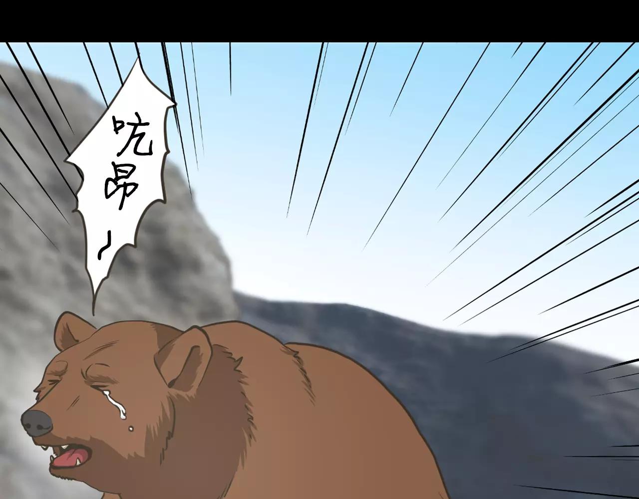 第10话 月狼的秘密144