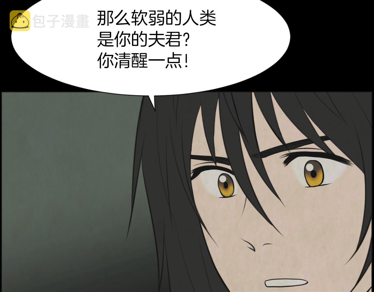 第39话 她的思念75