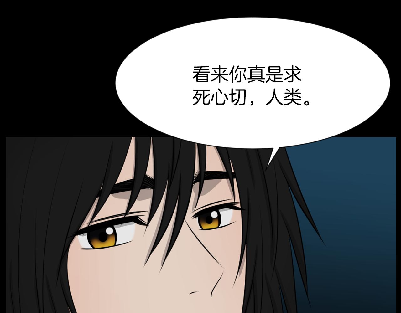 第40话 咱们安全了131