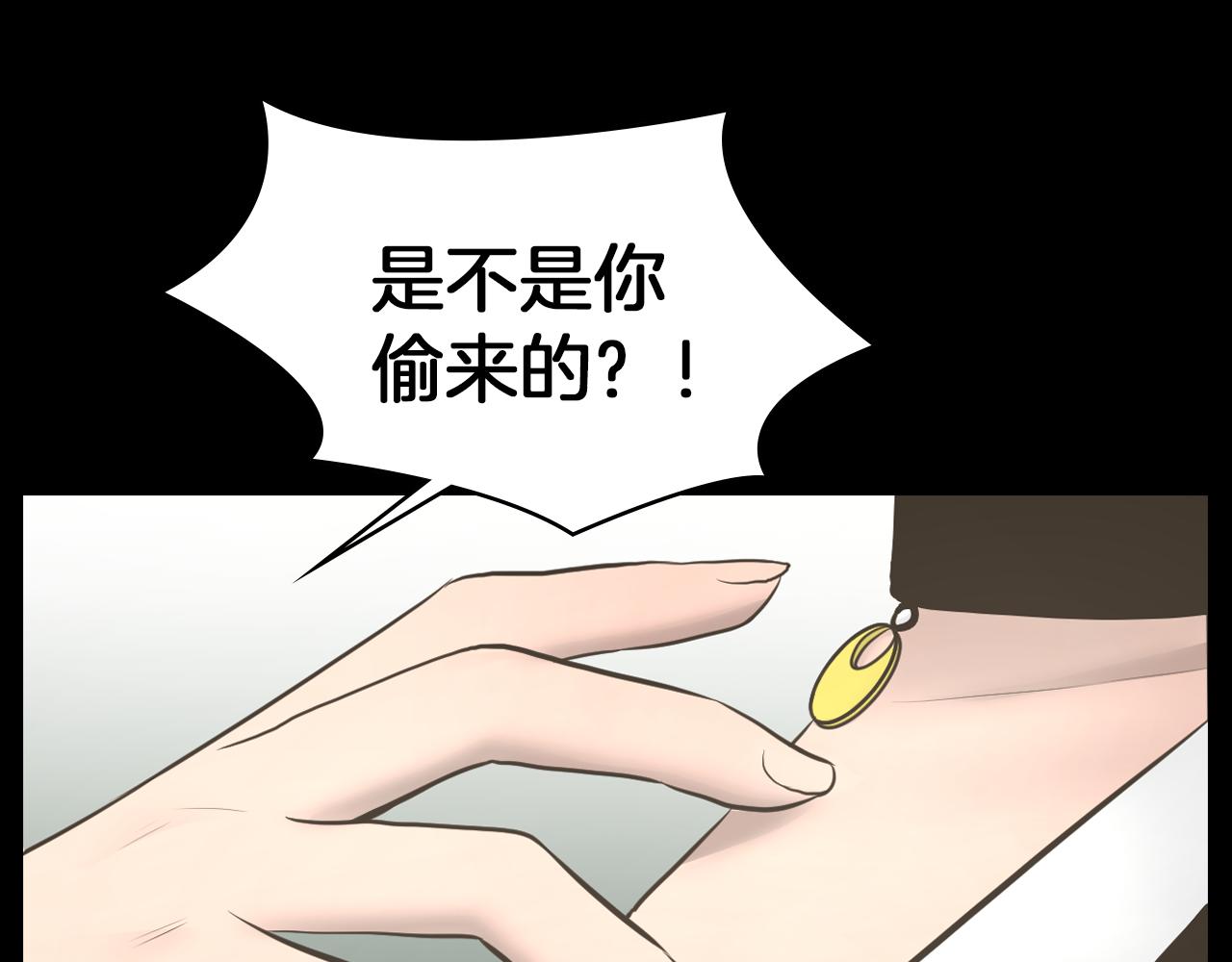 第22话 我想你了41