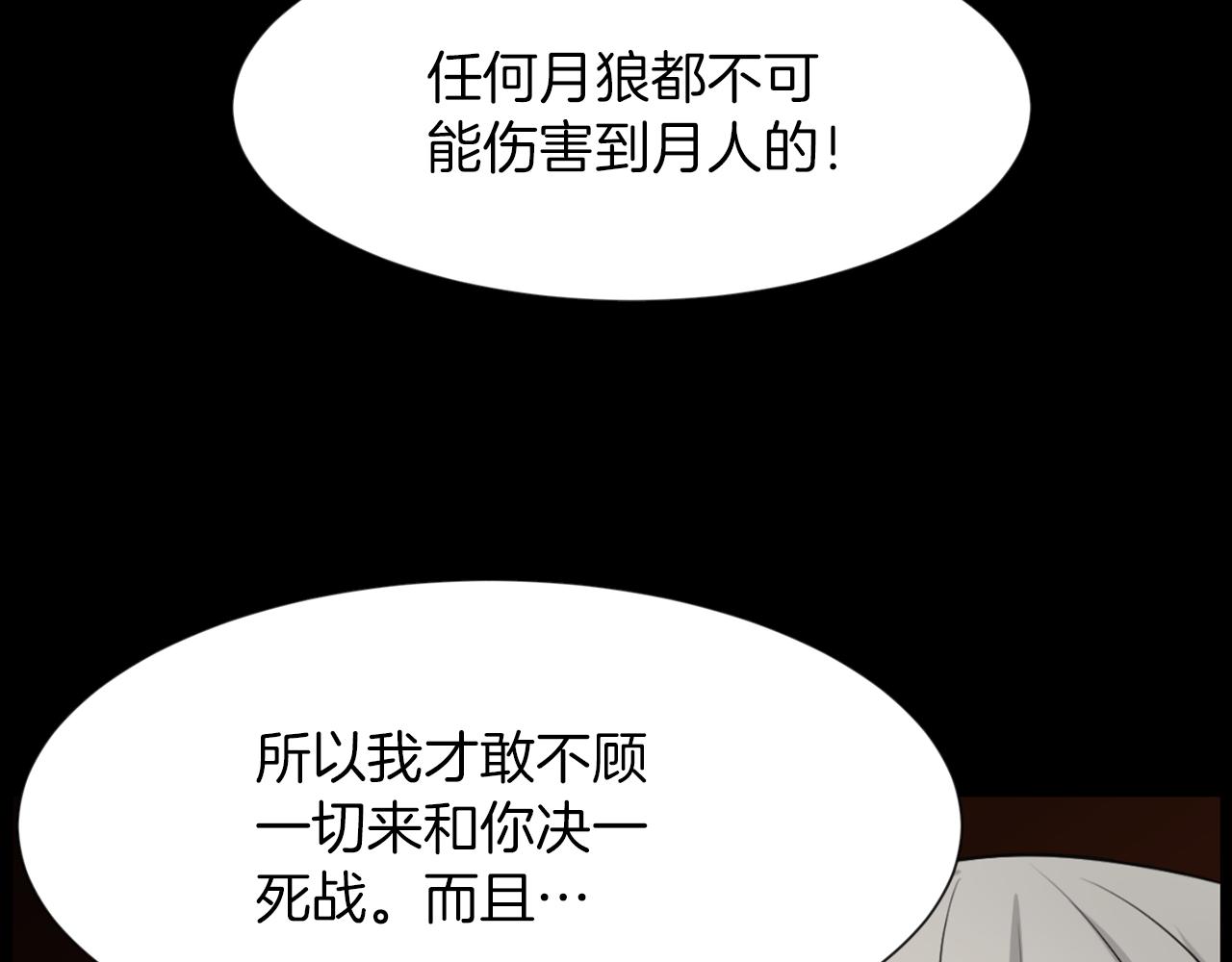 第40话 咱们安全了143