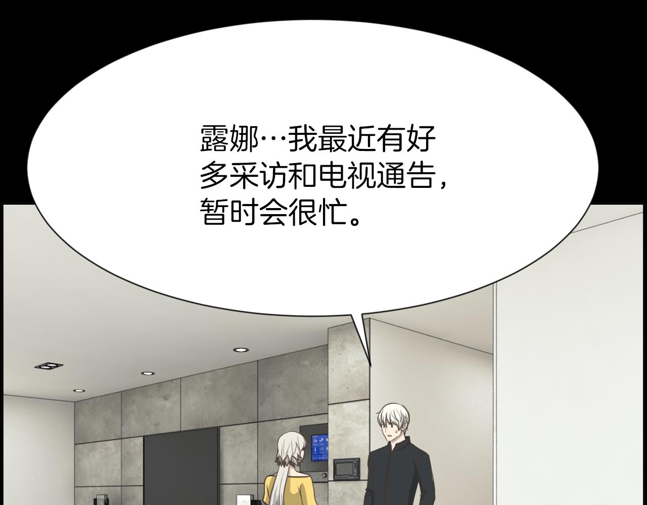 第45话 感觉不一样93
