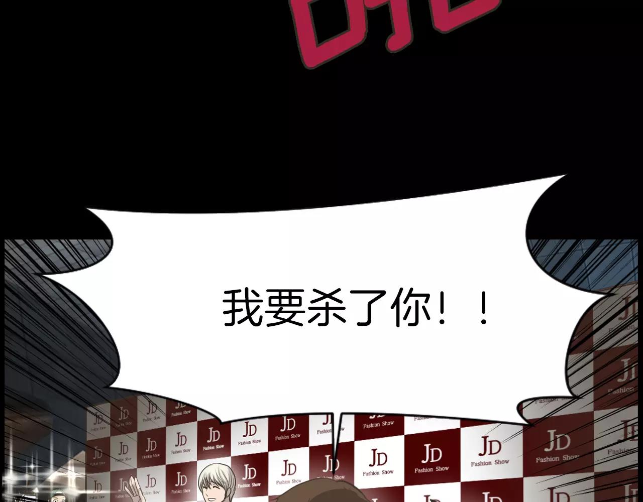 第5话 突发意外39