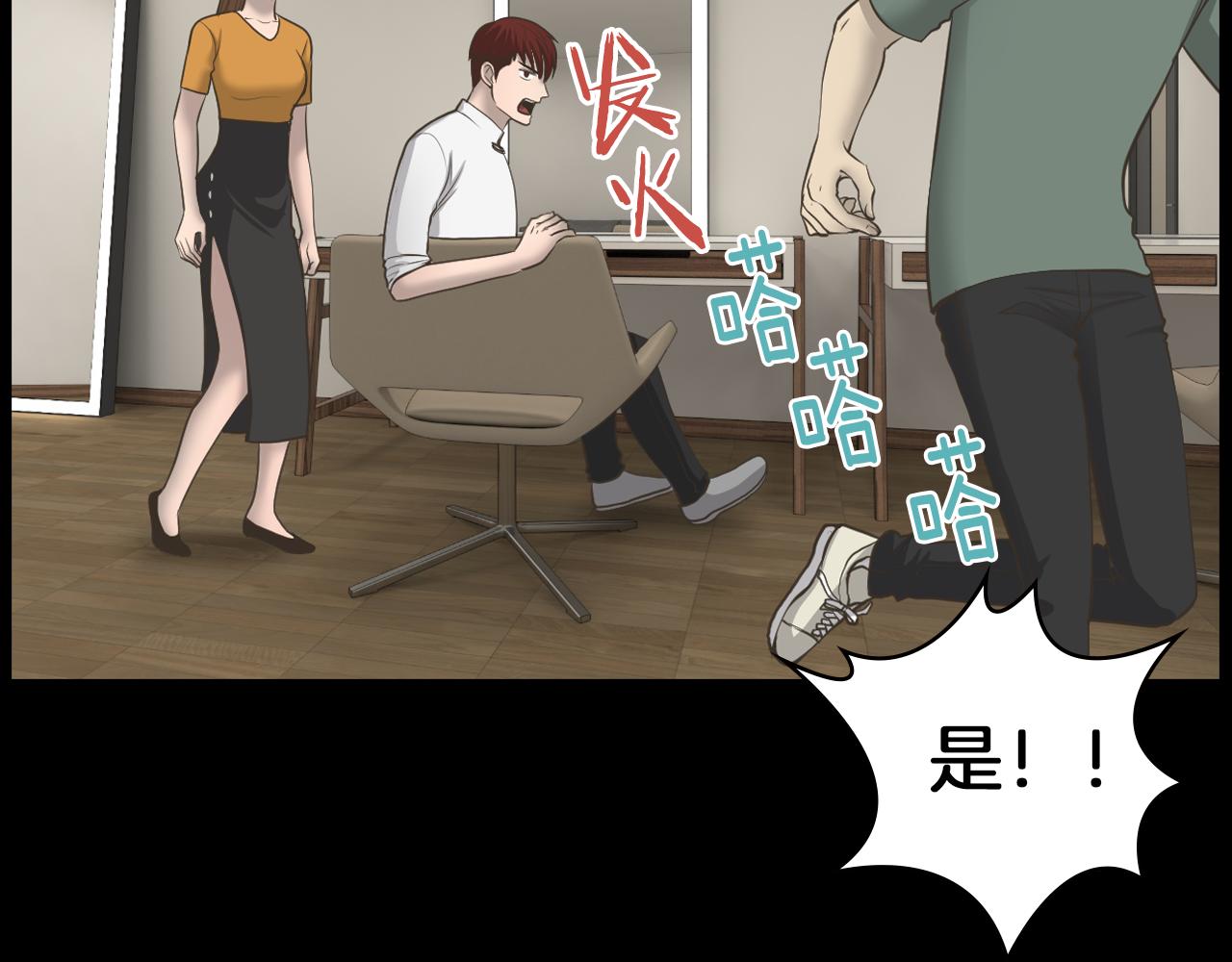 第18话 调查狼人21