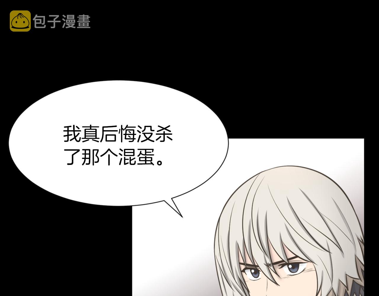 第35话 惊人秘密25