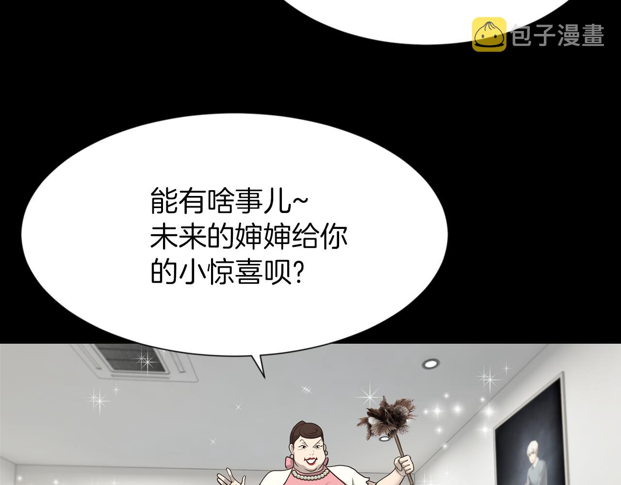 第45话 感觉不一样15