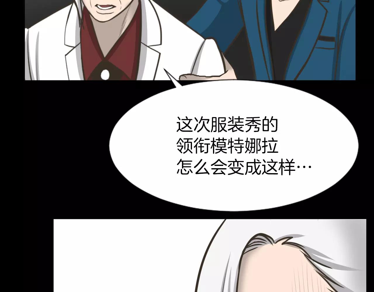 第5话 突发意外119