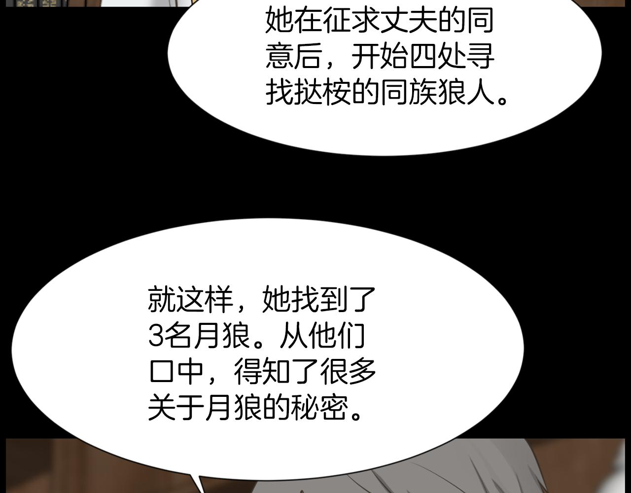 第39话 她的思念137