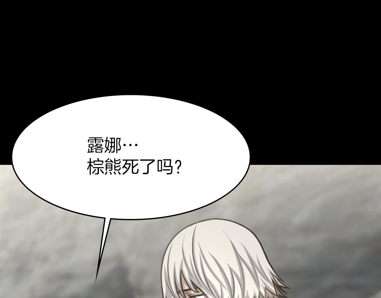 第14话 保护不了他22