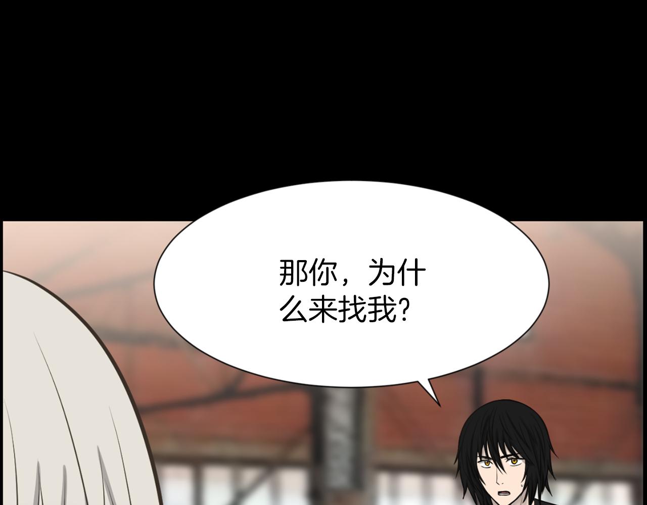 第33话 就本事就抓我65