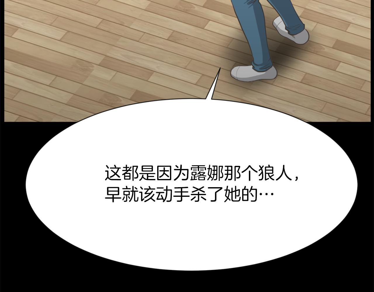 完结篇 梦想成真116