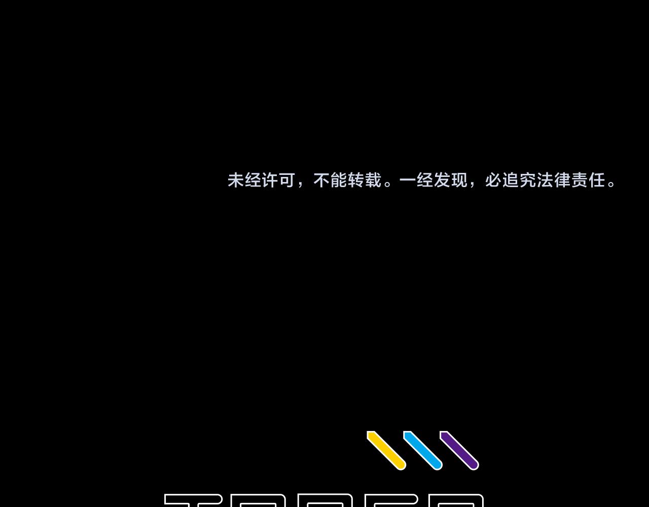 第20话 我要和你一刀两断137