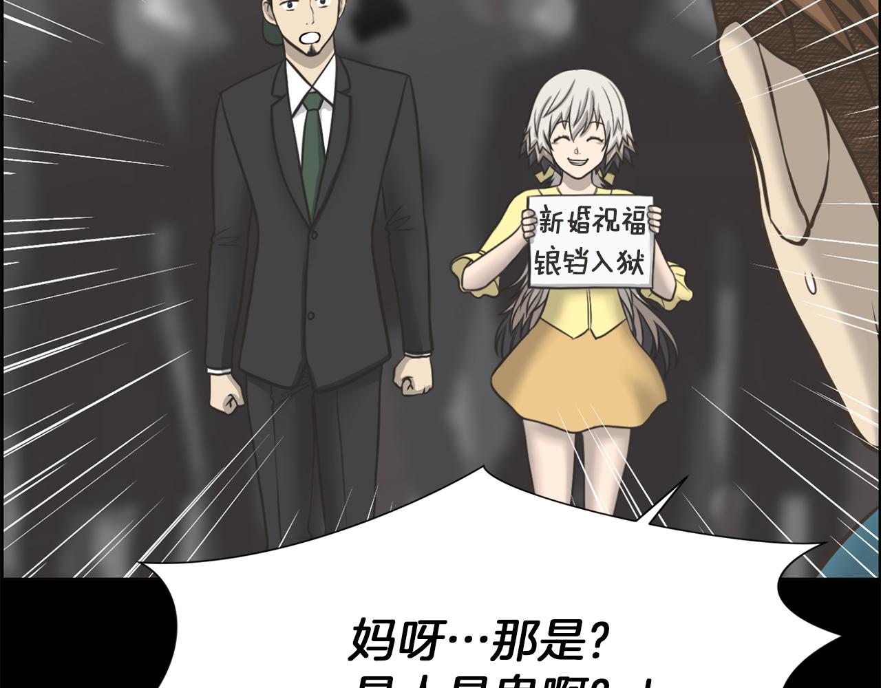 完结篇 梦想成真76