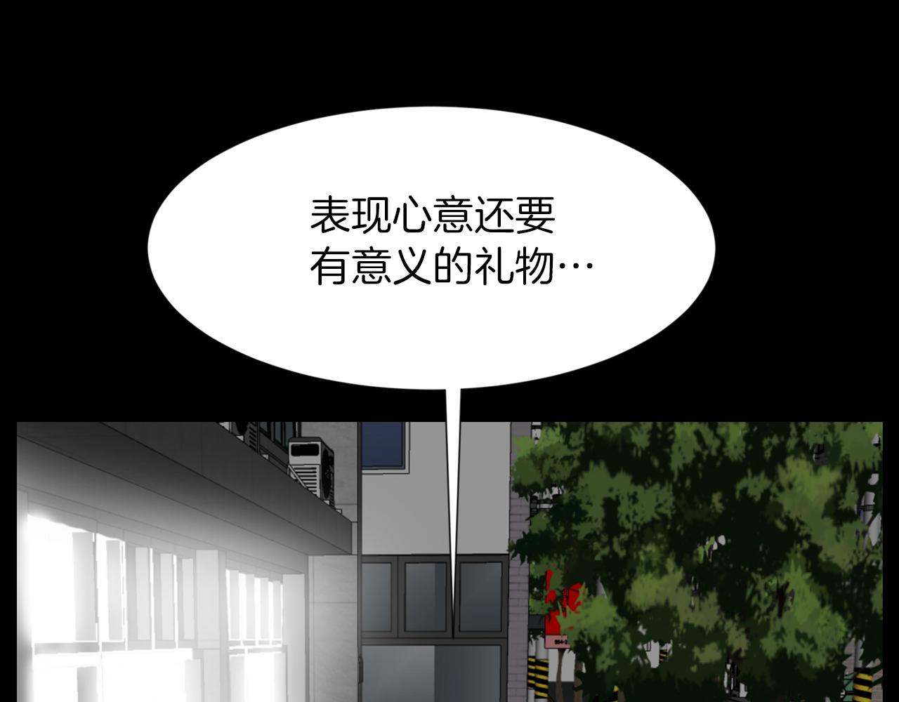 第30话 惩罚他们117