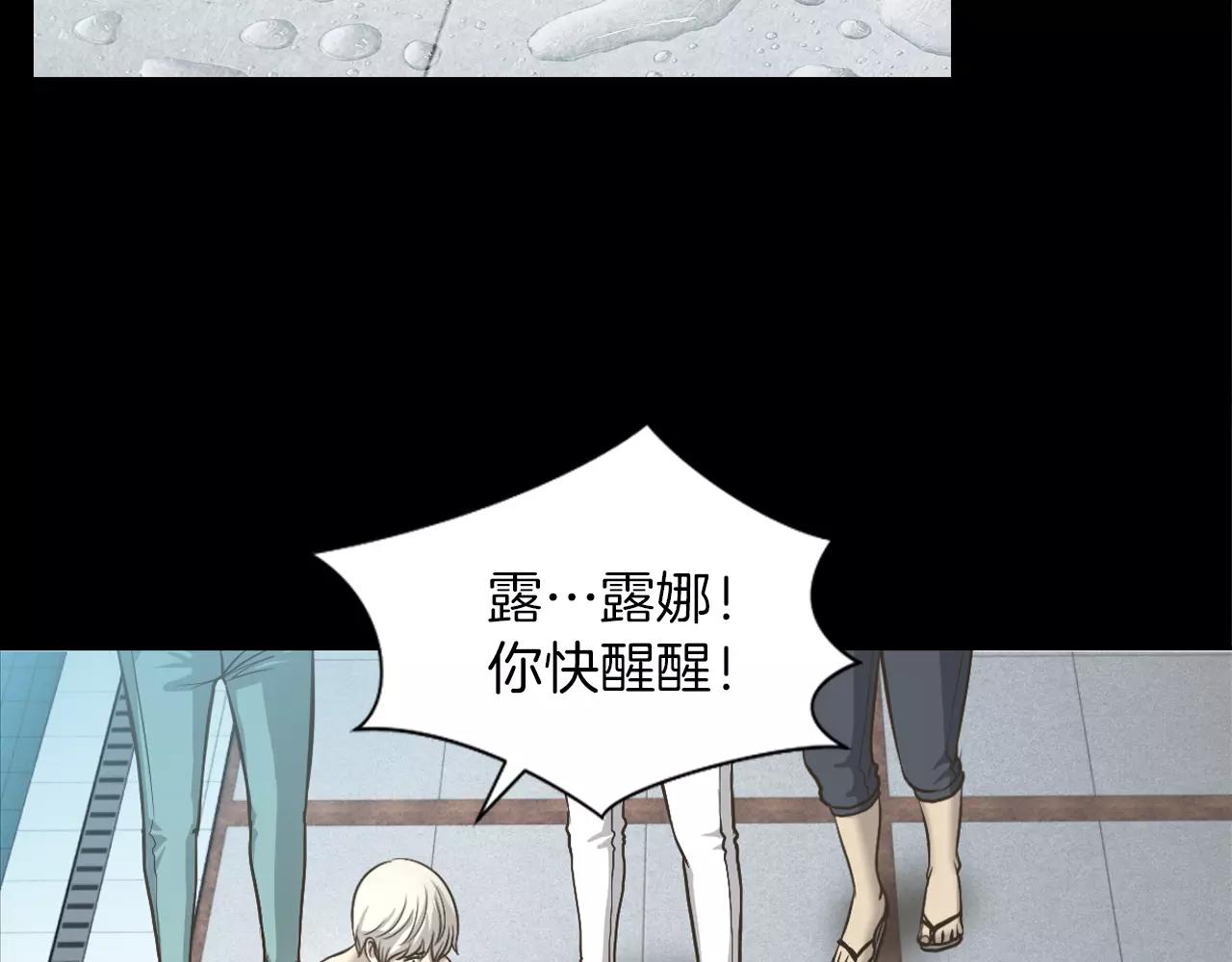 第4话 拍摄现场91