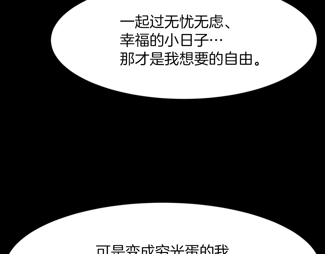 第44话 重回公司72