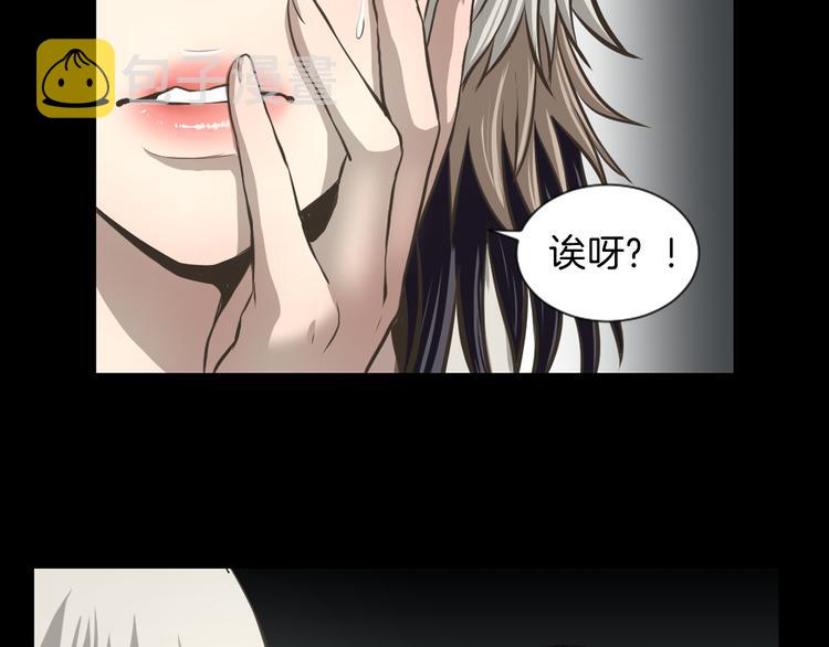 第2话 教她做人9