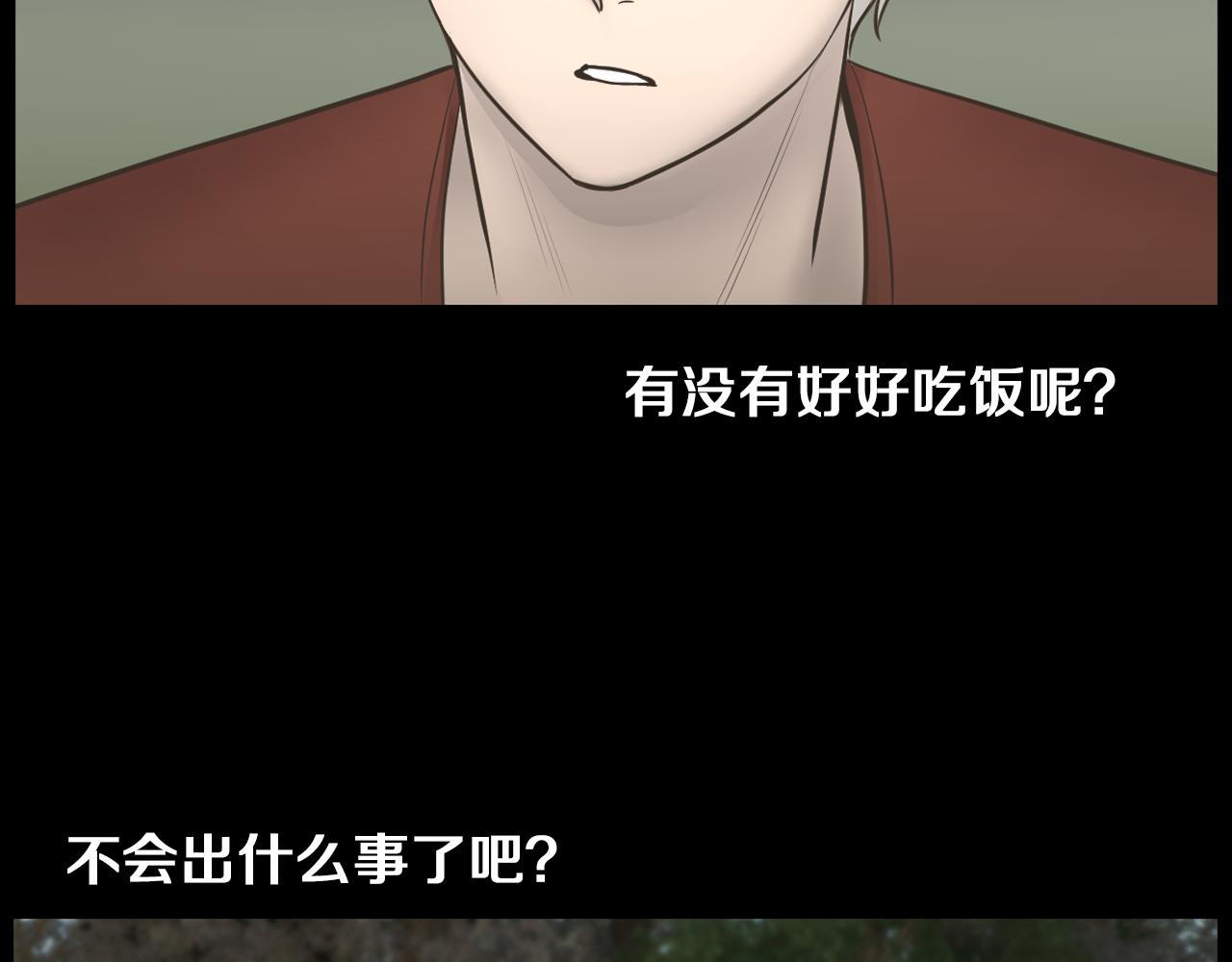 第21话 找到露娜117