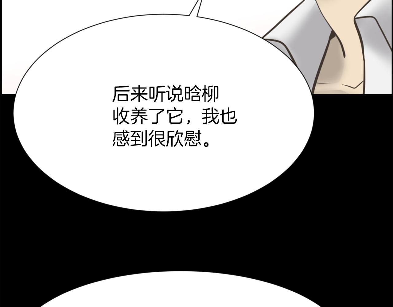 第48话 车祸真相136
