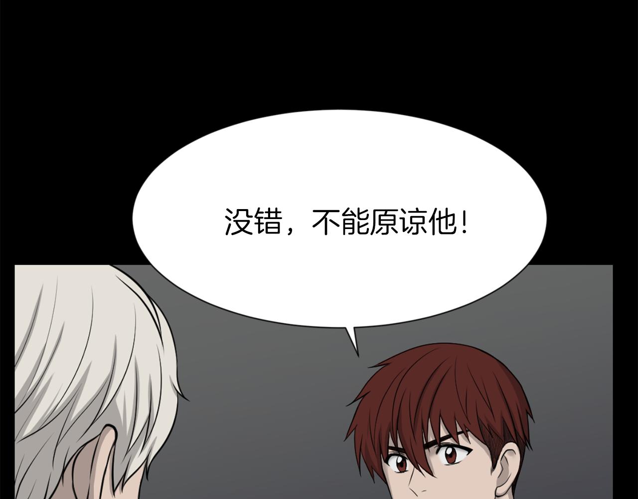 完结篇 梦想成真42