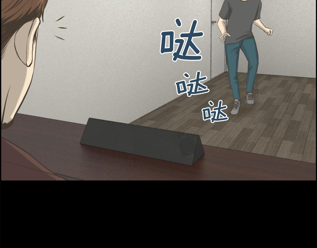第24话 咱们回家77