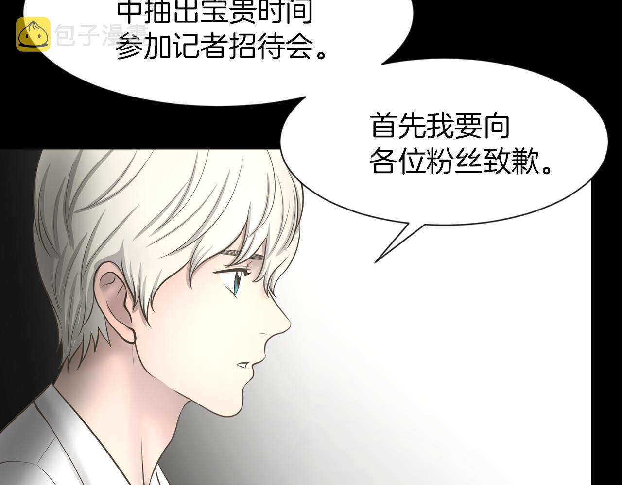 第23话 再见心上之人145