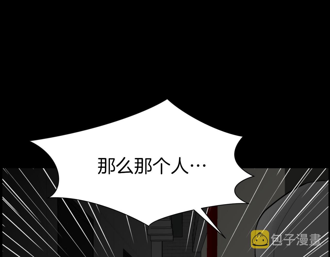 第31话 成爲嫌疑人20