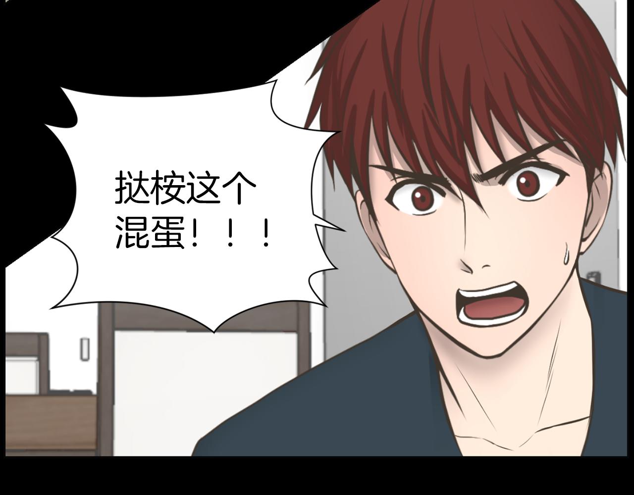 第35话 惊人秘密23