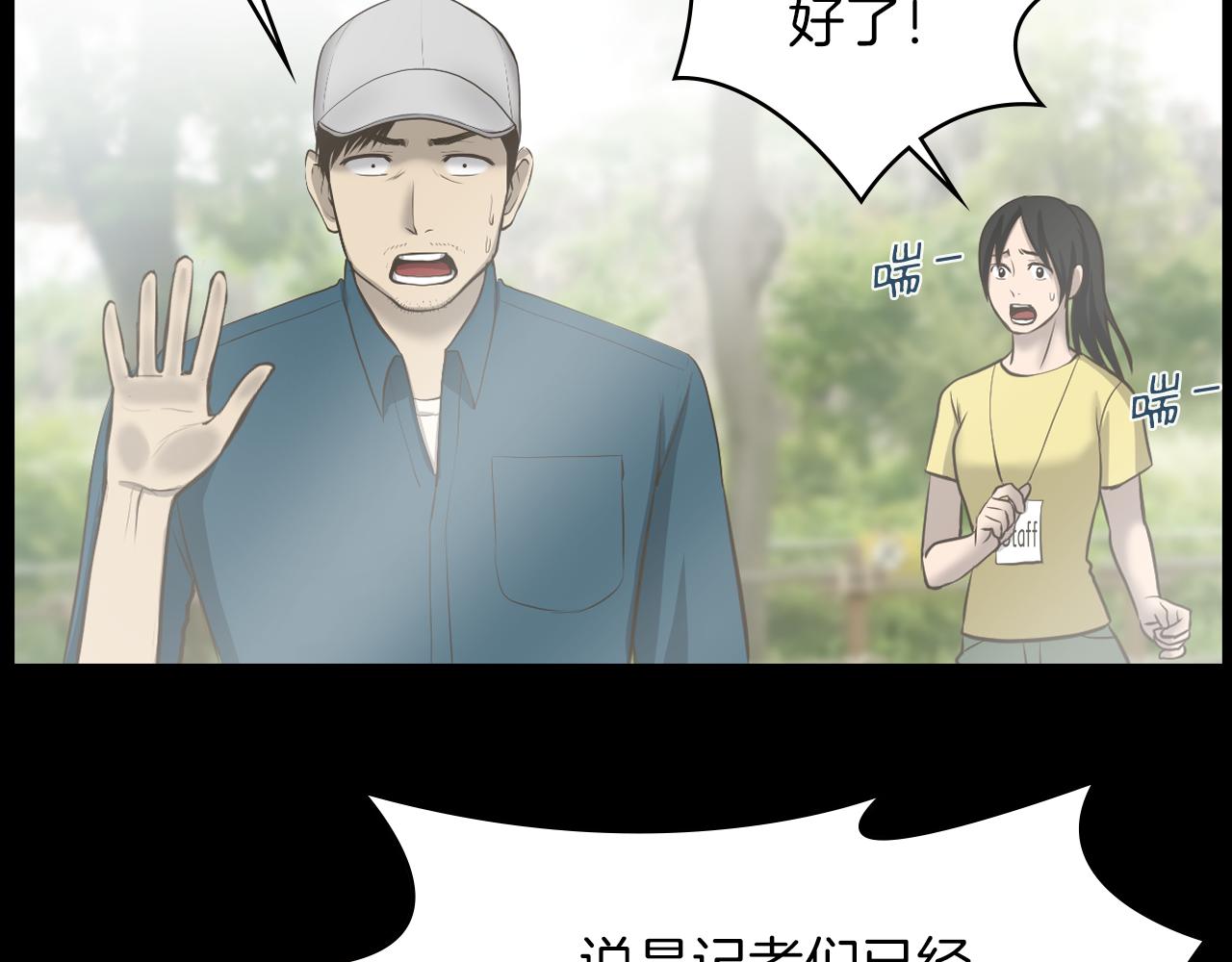 第13话 狼羣的帮助130