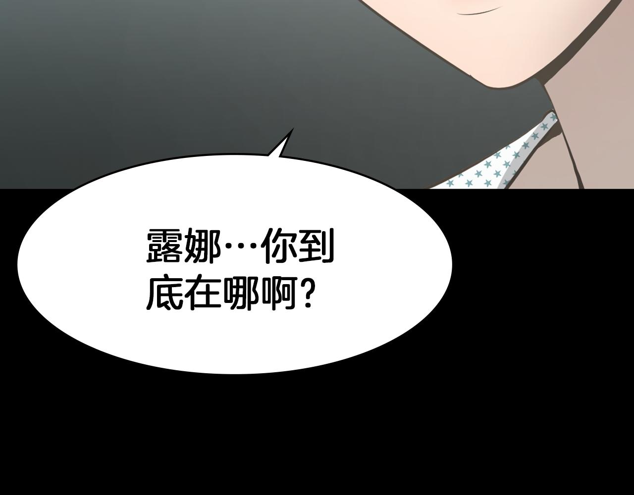 第20话 我要和你一刀两断136