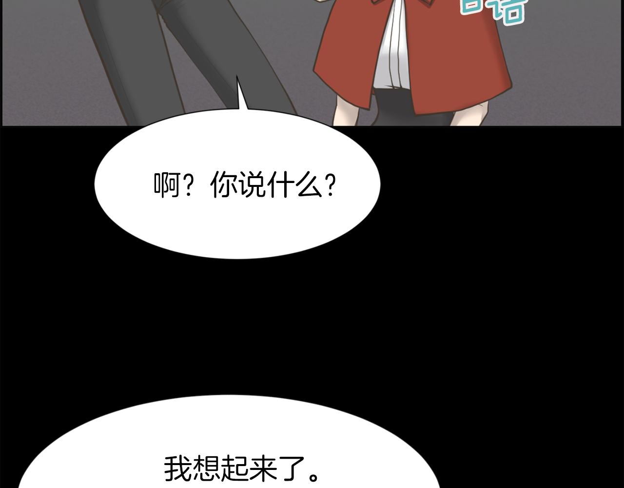 第47话 因我而死22