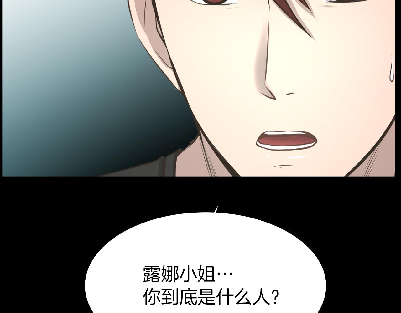 第15话 睡美人王子20