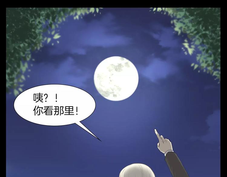第1话 露娜变身106