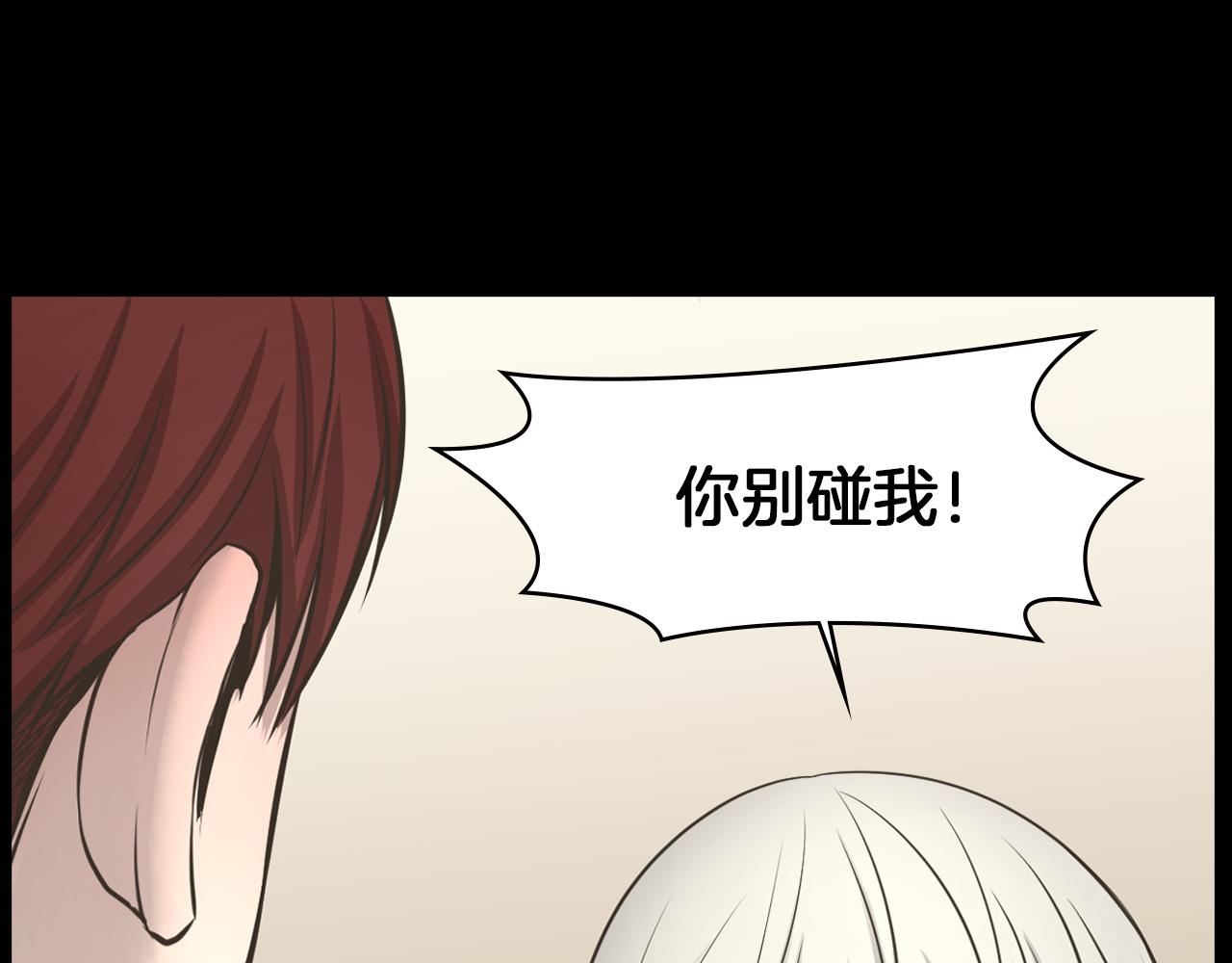 第14话 保护不了他63