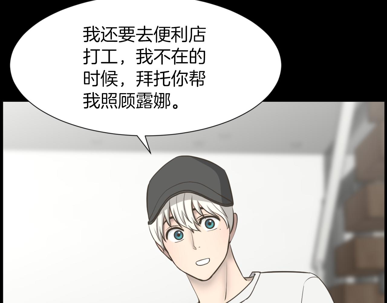 第35话 惊人秘密41
